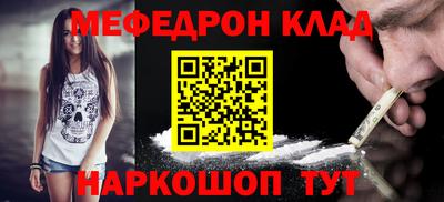 кокс Можайск