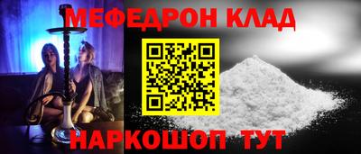 винт Можга