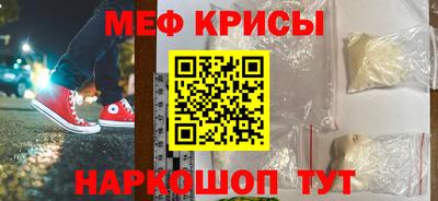 кокс Можайск