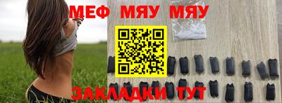 винт Можга