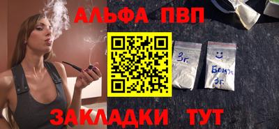 винт Можга