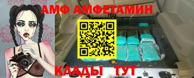 винт Можга