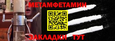 кокс Можайск