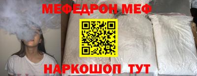 кокс Можайск