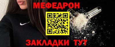 кокс Можайск