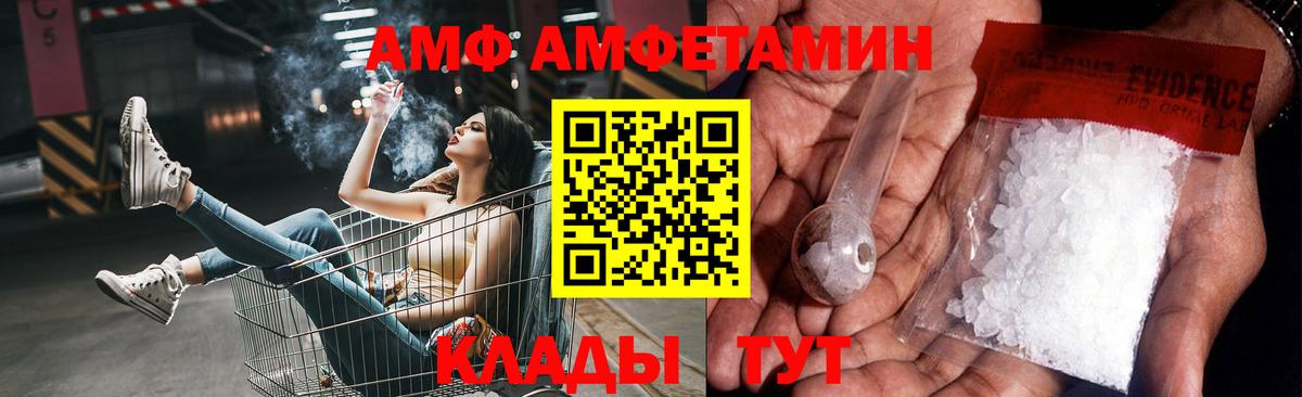 Первитин винт Анжеро-Судженск