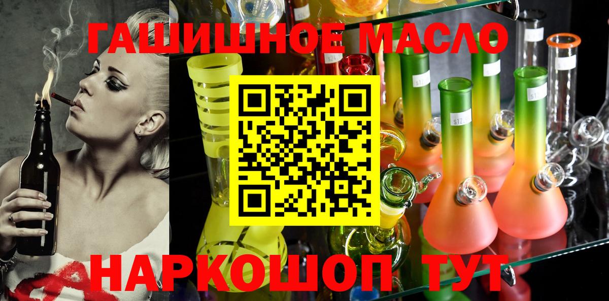 Дистиллят ТГК вейп с тгк Анжеро-Судженск