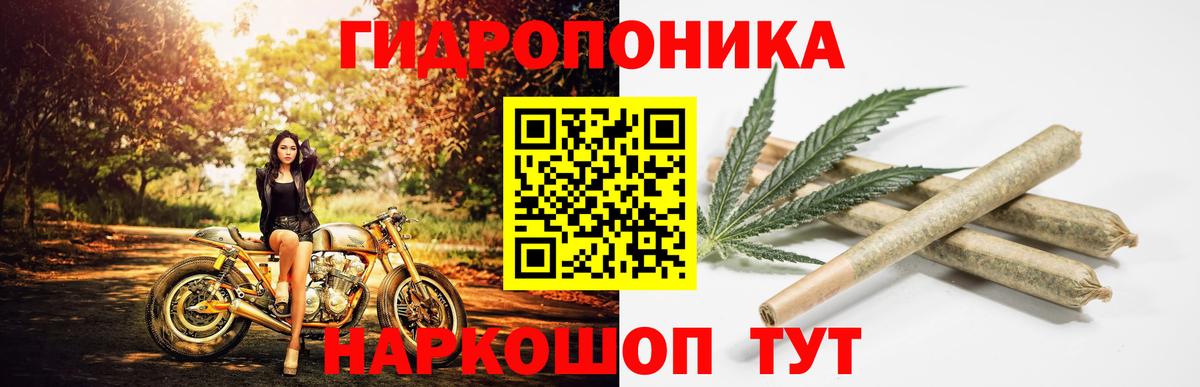 МАРИХУАНА LSD WEED  Шишки марихуана Amnesia  Анжеро-Судженск  Вход с VPN  Бошки Шишки AK-47 